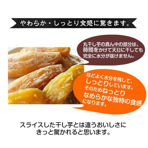 ほしいも 干し芋 干しいも 国産 無添加 茨城 丸干し芋 ３袋 茨城 紅はるか いずみ 玉豊 紅まさり 安納芋 干しいも Buyee Buyee 日本の通販商品 オークションの代理入札 代理購入