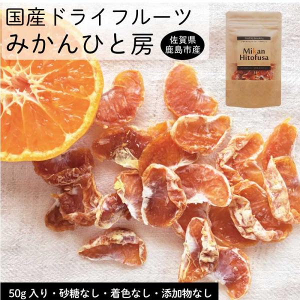 ドライ みかんの人気商品・通販・価格比較 - 価格.com ドライ みかんの人気商品・通販・価格比較 - 価格.com