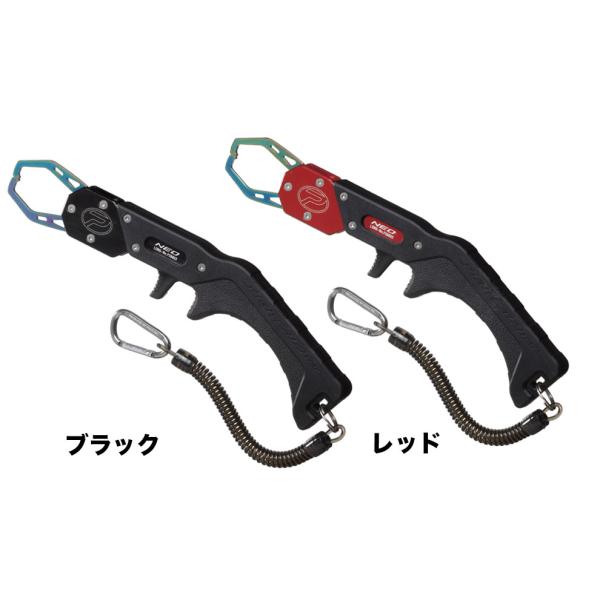 プロックス フィッシュキャッチャー NEO ロング PX8803 ブラック/レッド PROX フィッシュグリップ