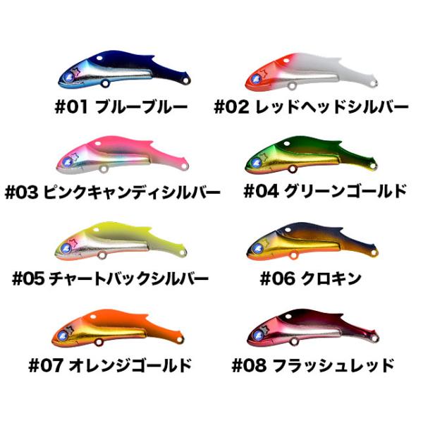 ブルーブルー トレイシー 25g