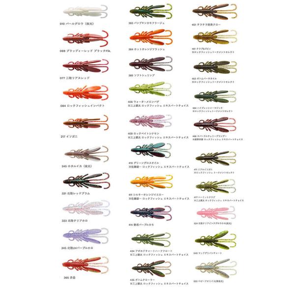 エコギア バグアンツ 2inch/60mm 3inch/82mm 4inch/100mm バス ロック