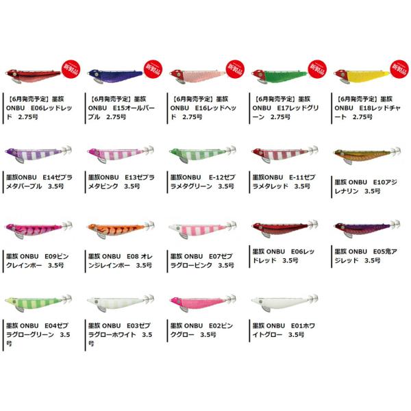 オモリグ イカメタル 2.5号 エギ 8個セット ヤマシタ 墨族 アレス 他 Amazon.co.jp: オモリグ イカメタル 2.5号 エギ 8個セット