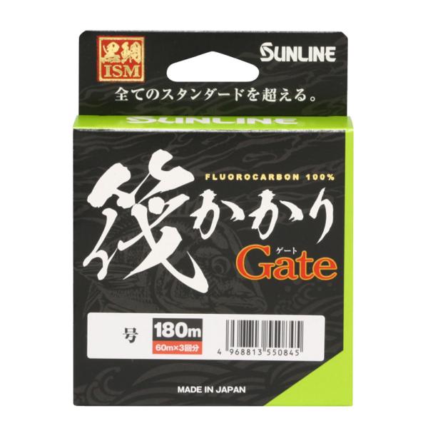 サンライン 黒鯛ISM 筏かかりGate 1/1.25/1.5/1.75/2/2.5/3号 180m クリア フロロカーボンライン