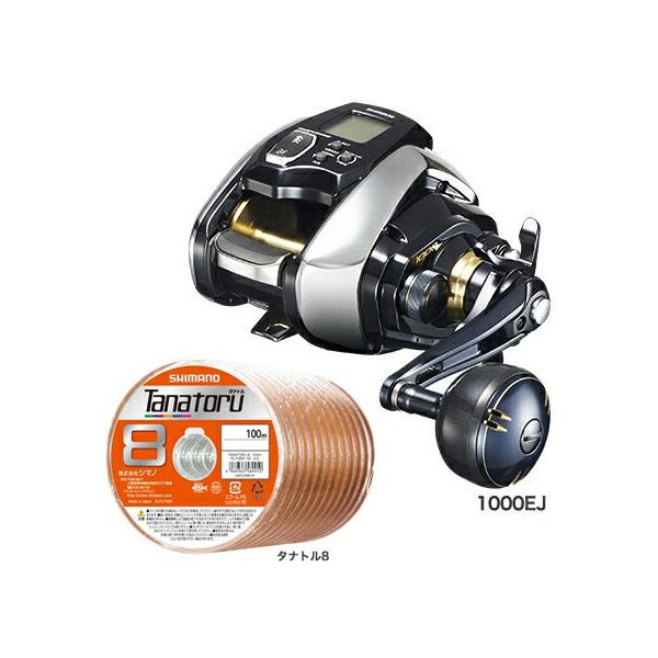 Pe 300m 4号 シマノ - スポーツの人気商品・通販・価格比較 - 価格.com Pe 300m 4号 シマノ - スポーツの人気商品・通販・価格比較 - 価格.com