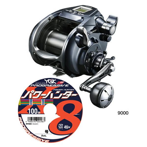 シマノ 20 フォースマスター 9000 PEライン8号900mセット(よつあみ