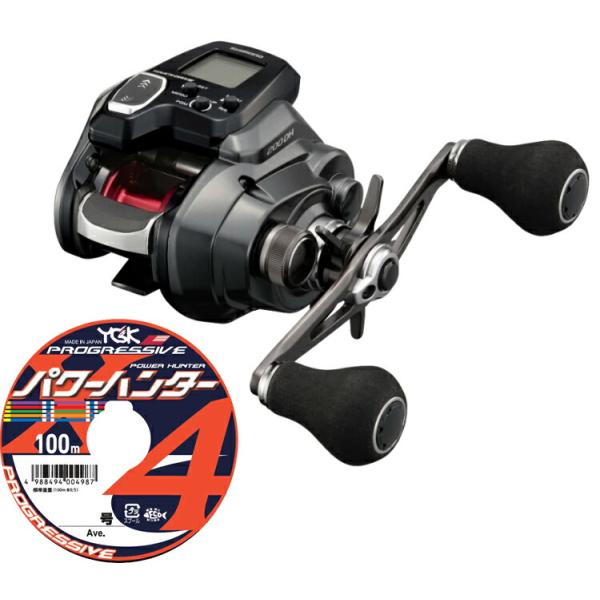 SHIMANO ForceMaster ２００DH 電動リール シマノ（SHIMANO） フォースマスター 200DH PEライン0.8号300mセット