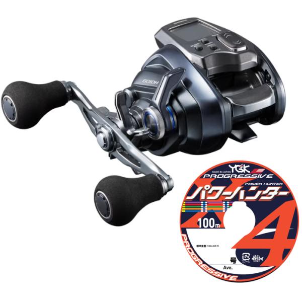 シマノ 23 フォースマスター601DH シマノ（SHIMANO） 23 フォースマスター 601DH 左巻き PEライン2号300m