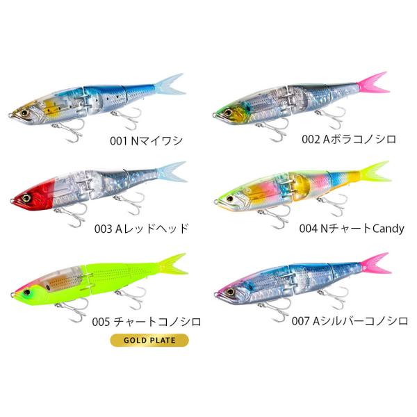 シマノ（SHIMANO） エクスセンス アーマジョイント 190S フラッシュ