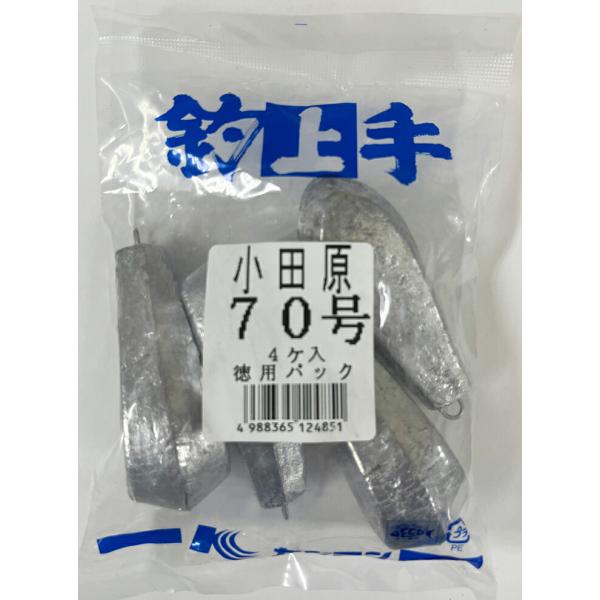 ほん 六角オモリ 70号 (4個入/徳用(約)1kg) 小田原おもり 錘 関門工業