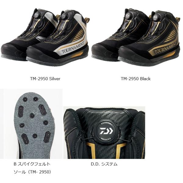 ダイワ Daiwa Tm 2950 トーナメントフィッシングシューズ Bスパイクフェルトソールを搭載した磯シューズ 靴 くつ クツ ブーツ Buyee Buyee 日本の通販商品 オークションの代理入札 代理購入