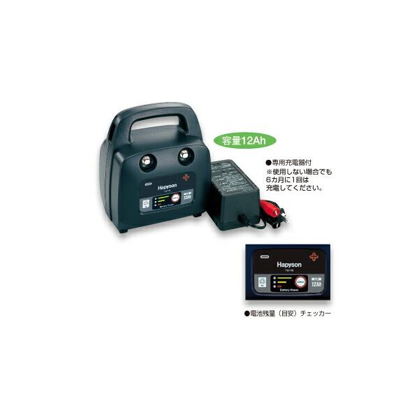 ハピソン YQ-118(DC12V) 中・小型電動リール用充電式 12Ah ハピソン YQ-118(DC12V) 中・小型電動リール用充電式 12Ah