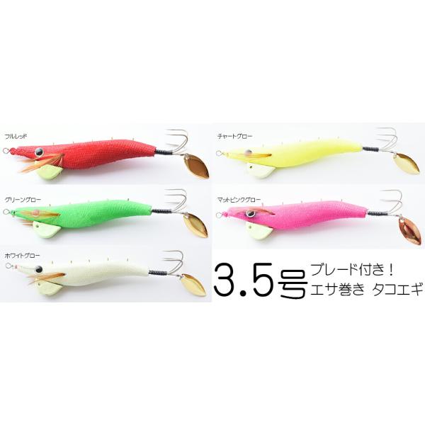 マルキョー　オクトパスハンター　3.5号 タコエギ　4色 30本 タコエギ 3.5号 ラトル入り 【エサ巻きクラーケン】 オクトパス