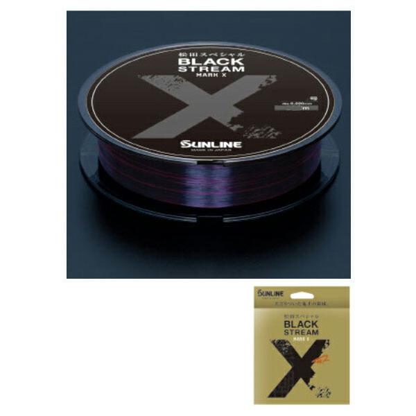 【限定生産品】サンライン 復刻版松田スペシャル 道糸セット サンライン（SUNLINE） ブラックストリーム マークX 1.75号 600m