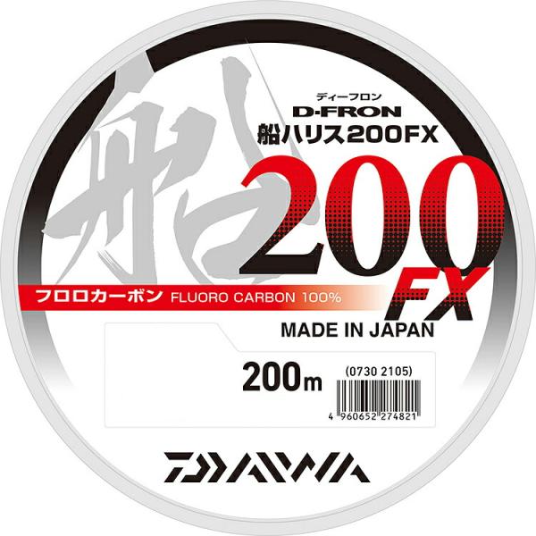 ダイワ  ディーフロン船ハリス200FX 3.5号 200m  高感度フロロカーボン100％ライン daiwa
