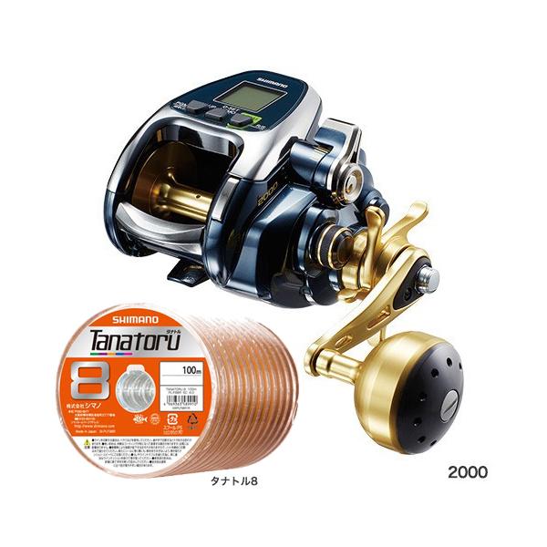 シマノ 電動リール 00の人気商品 通販 価格比較 価格 Com