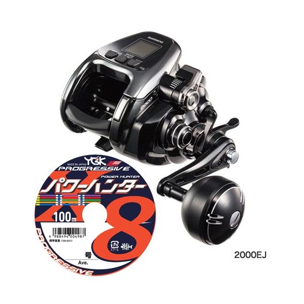 シマノ ビーストマスター 00ej リール 価格比較 価格 Com
