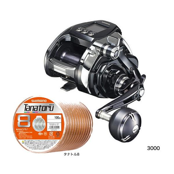 シマノ（SHIMANO） 20 ビーストマスター MD 3000 PEライン5号400m