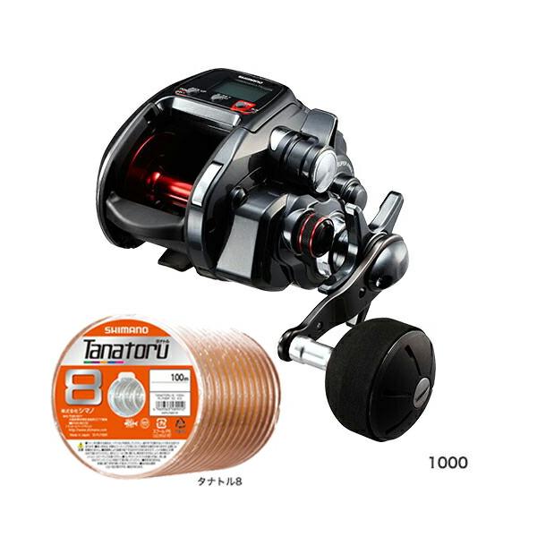 シマノ プレイズ 1000 PEライン3号400mセット！(シマノ タナトル8 