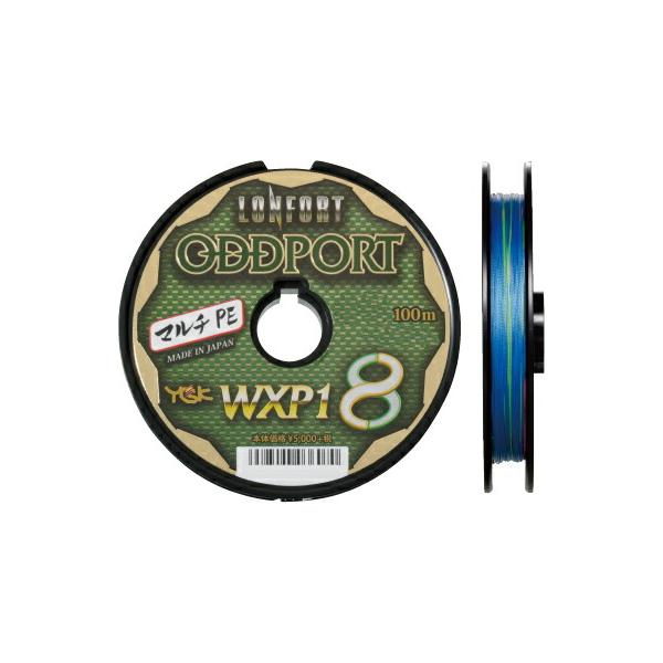在庫限り】 YGK よつあみ ロンフォート オッズポート WXP1 8 8号 120lb