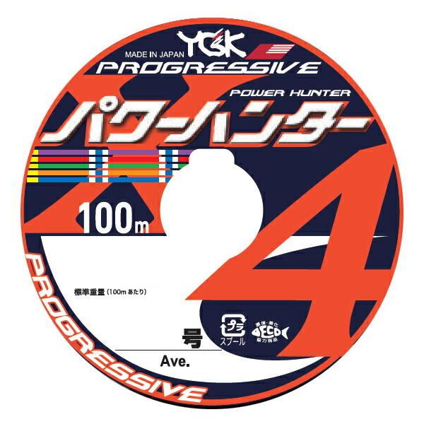YGKよつあみ パワーハンター プログレッシブ 4号 100m〜連結 4本撚りPEライン :ygkphpro4:おさかな侍 - 通販 - Yahoo!ショッピング YGKよつあみ パワーハンター プログレッシブ 4号 100m〜連結 4本撚りPEライン :ygkphpro4:おさかな侍 - 通販 - Yahoo!ショッピング