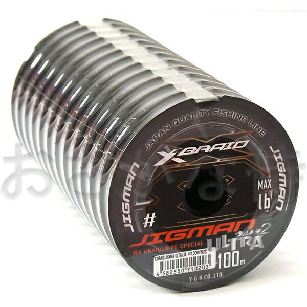 Ygk よつあみ エックスブレイド ジグマン ウルトラ X8 5号 80lb 100m 連結 8本撚りpeライン Xbraid Jigman Ultra X8 Ygkxbjmux8 5 おさかな侍 通販 Yahoo ショッピング