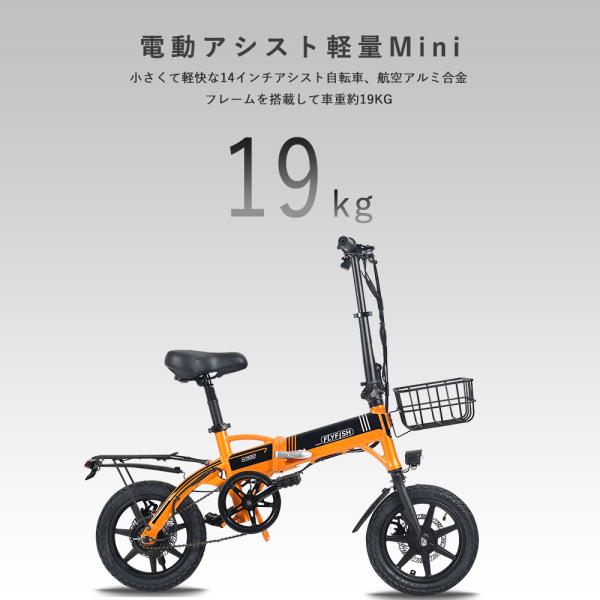 フル電動 自転車 おすすめの価格と最安値おすすめ通販を激安で