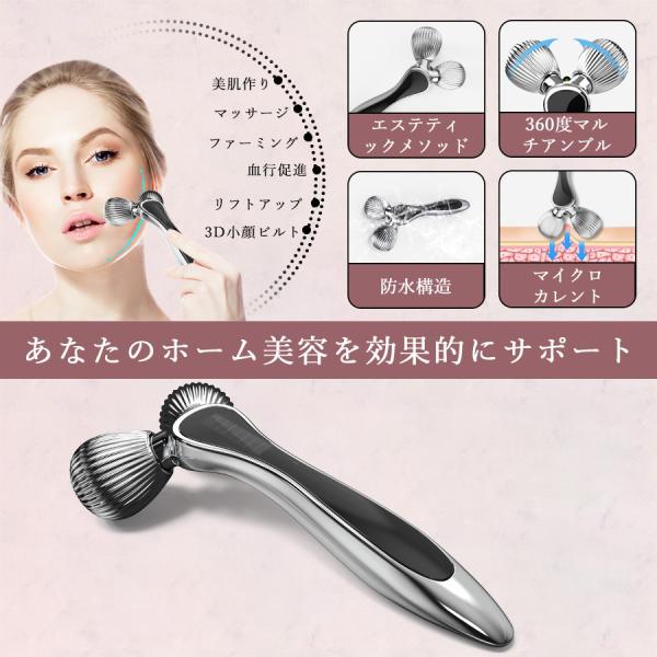 フェイス用リフトローラ　リフトアップ抜群　美容院で愛用した品物です 楽天市場】【楽天1位☆無料ラッピング】美顔ローラー 美顔器