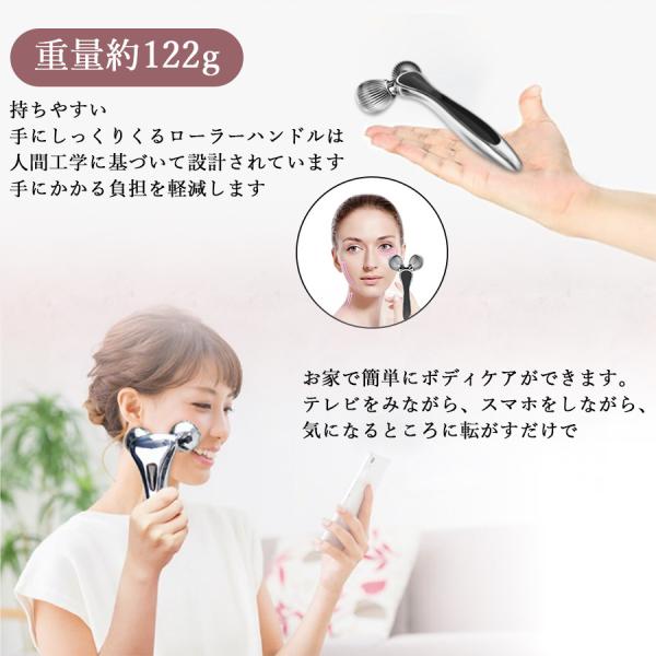 美顔ローラー 美肌 美容ローラー 美顔器 美容器 フェイスケア Y字 防水