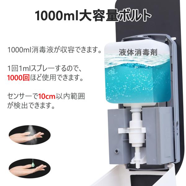 自動消毒 噴霧器 業務用 消毒 手指消毒 非接触 電池式 スタンド付き