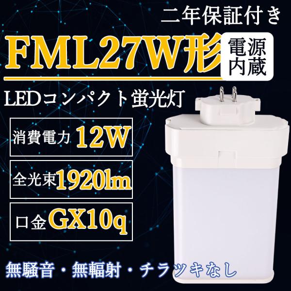 osakanumberone_fml27ex-l-gx10q