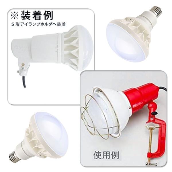 Kisei LEDビーム電球 50W PAR56 昼光色 2個セット E39 100個セット】LED ビーム電球 PAR56 50W E39口金 ledランプ500W相当