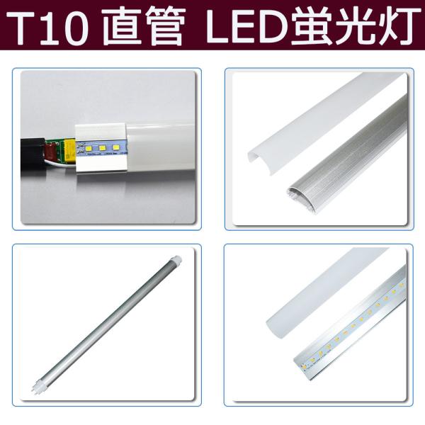 LED蛍光灯 40W形 直管120cm グロー式工事不要 広角180度 40型 LED 
