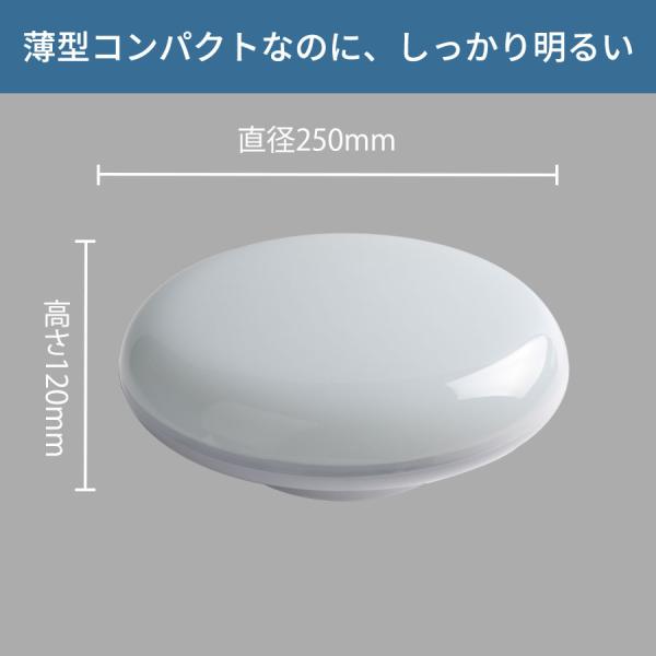 LEDシーリングライト 引掛シーリング 20W 200W相当 2600lm 6畳 8畳