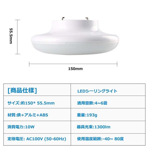 LEDシーリングライト 引掛シーリング 20W 200W相当 2600lm 6畳 8畳