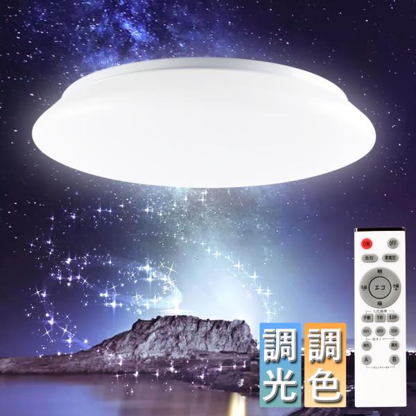 LED調光ライトシステム リモコン付き 楽天市場】3個セット リモコン付き LED プッシュライト 調光