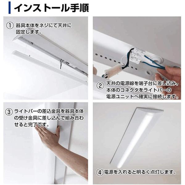 高機能逆富士 天井直付型 40W型 逆富士形 LED照明電源内蔵型