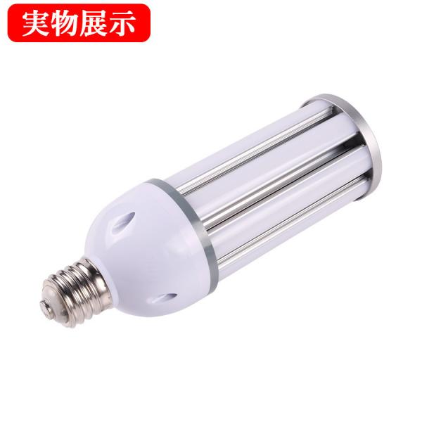 LED水銀ランプ 400W相当 水銀灯交換用 E39 IP64防水 60W 12000LM LED水銀ランプ 400W相当 水銀灯交換用 E39 IP64防水 60W 12000LM