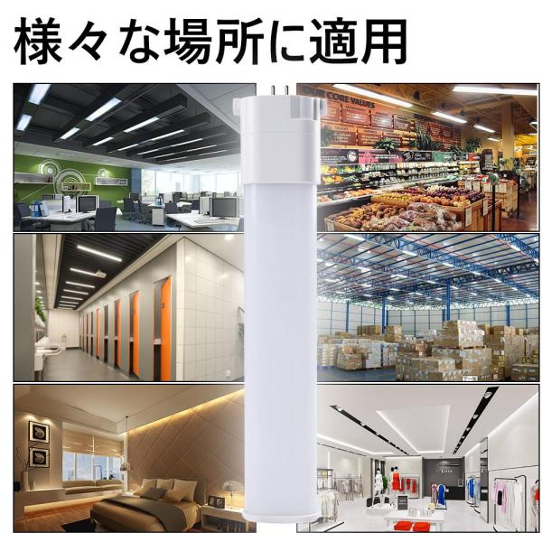 コンパクトLED蛍光灯 FPL36EX-N FPL32形 FPL36形 蛍光灯交換用 コンパクトLED蛍光灯 FPL36EX-N FPL32形 FPL36形 蛍光灯交換用