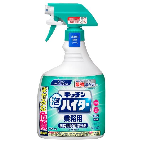 キッチン泡ハイター 業務用 1000mL｜濃密泡で密着洗浄！最強漂白力※1／スプレーで手軽に除菌※2・漂白・ウイルス除去※3・消臭- 希釈不要の泡スプレータイプで、使いたい時にすぐ使える- 濃密泡が汚れに密着し、除菌※2・漂白・ウイルス除去...