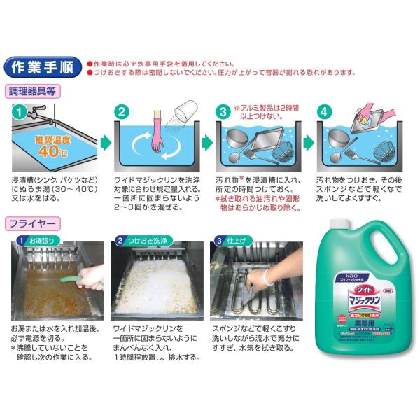 花王 ワイドマジックリン 粉末 3 5kg 4本 業務用 Buyee 日本代购平台 产品购物网站大全 Buyee一站式代购 Bot Online