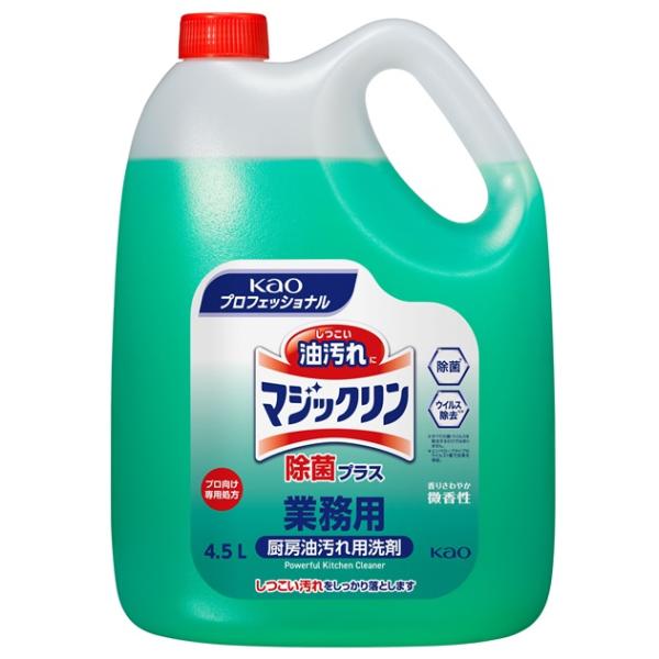他サイト： 花王　マジックリン　除菌プラス　4.5L　業務用の商品画像