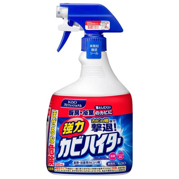 花王　強力カビハイター　スプレー付　1000ml　業務用　正規品