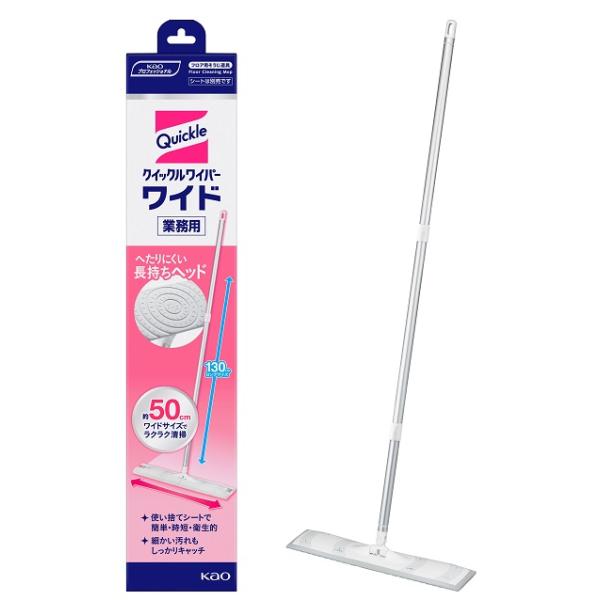 クイックルワイパーワイド業務用 本体｜幅約50cm×長さ130cmのロングサイズ／使い捨てシート対応で簡単・時短・衛生的！- 使い捨てシート対応で、毎日の清掃が簡単・時短・衛生的- ヘッドが床面にしっかりフィットし、細かい汚れもシート全面で...