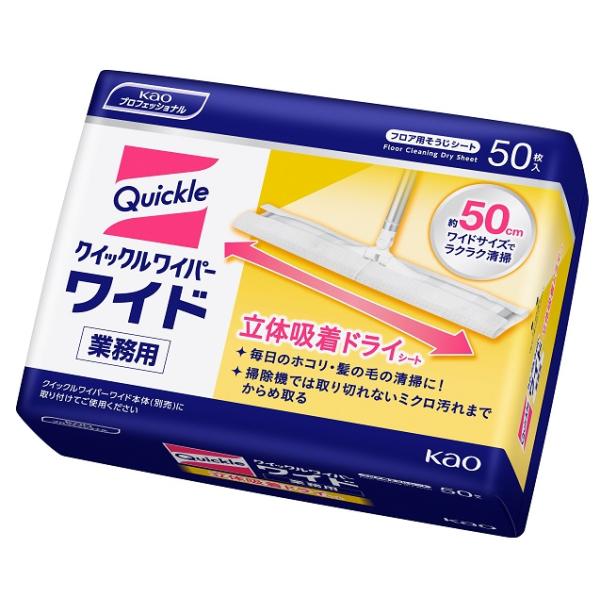 Kao 花王 クイックルワイパー ワイド 立体吸着ドライシート 50枚