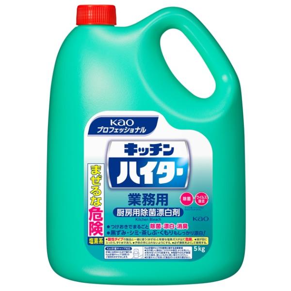キッチンハイター 業務用｜厨房の除菌・漂白・消臭に！塩素系除菌漂白剤／次亜塩素酸ナトリウム配合- 界面活性剤配合の塩素系除菌漂白剤で、ふきん・まな板などのシミ・黄ばみ汚れをしっかり除去- 台所用洗剤では落ちない汚れもすばやく洗浄／除菌・消臭...