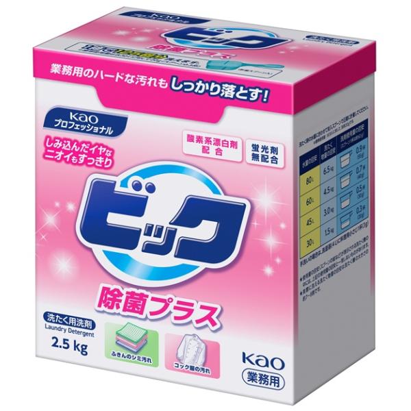 Kao（花王） ビック 除菌プラス 2.5kg×6箱 業務用 : 洗剤屋.com ヤフー