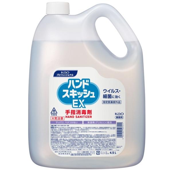 花王　ハンドスキッシュEX　詰替　4.5L×3本　業務用　正規品