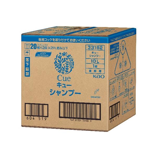 キュー シャンプー 10L〔業務用〕｜明日が輝く“きっかけ”のひとときを演出する爽やかヘアケアアイテム- 豊かな泡立ちとすばやい泡切れで、地肌の汚れをすっきり洗浄- なめらか成分（ポリクオタニウム-10）が髪表面に付着し、指通りなめらかに仕...