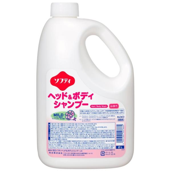 花王　ソフティ　ヘッド&ボディシャンプー　マイルド　2L×3本　業務用　正規品