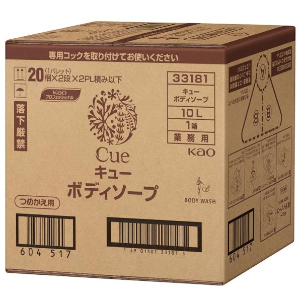 最大3万円引きボディソープ 10L×1 KOSE N&CO ボディソープ 10L×1 KOSE N&COネイチャーアンドコー - メルカリ